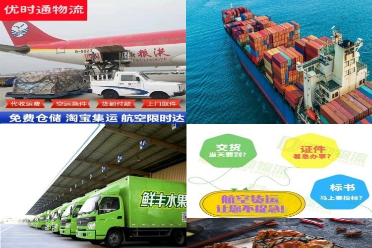 博乐到加拿大航空货运公司-博乐到加拿大物流专线