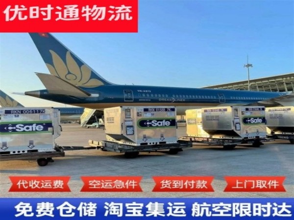 博乐到加拿大空运加急专线